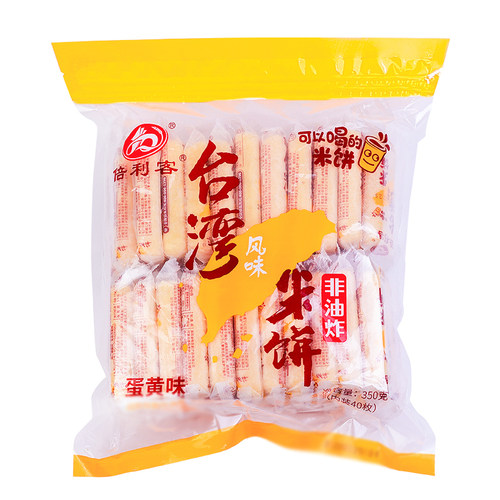 倍利客膨化食品台湾风味米饼蛋黄味350g*2袋休闲零食小吃 - 图0