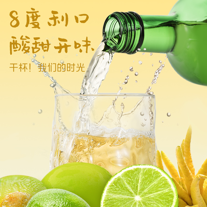 梅见时光梅青柠佛手柑青梅酒8度330ml*1瓶梅子酒果酒 - 图1