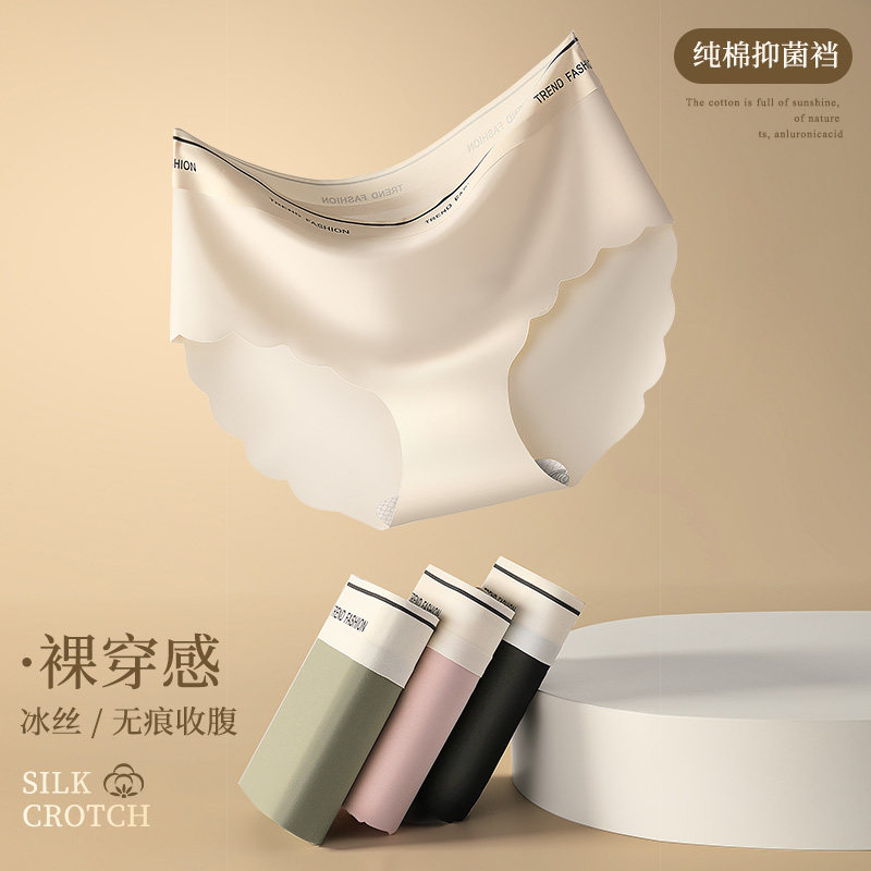 猫人内裤女士纯棉内裆无痕裸感透气性感女生中腰三角短裤秋冬新款,淘宝优惠券,粉丝福利购,淘宝优惠卷