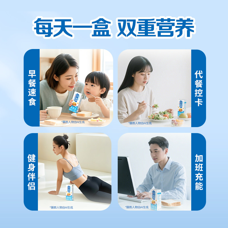 养元六个核桃风味植物奶250mL*12核桃乳饮料整箱12盒