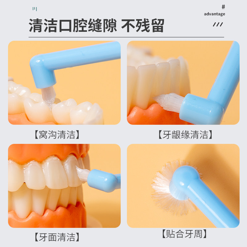 乐齿窝沟刷单束正畸牙刷软毛矫正牙套专用种植牙智齿小尖头+圆头