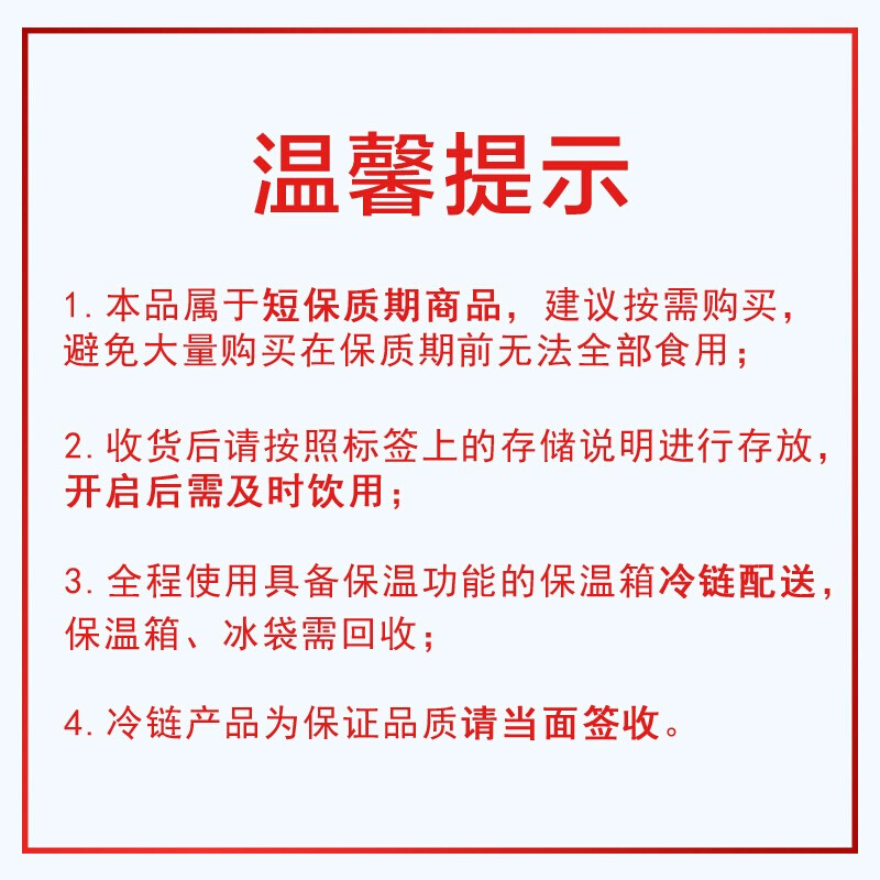 天润 新疆特产酸奶生鲜吸葡萄了风味发酵乳160g*12袋 - 图3