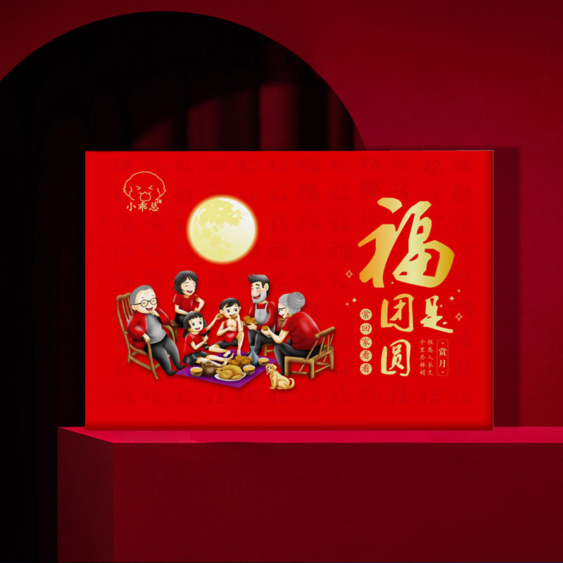 天猫超市【包邮】小乖总月饼礼盒福礼礼盒多口味冰皮礼盒月饼480克送礼袋0