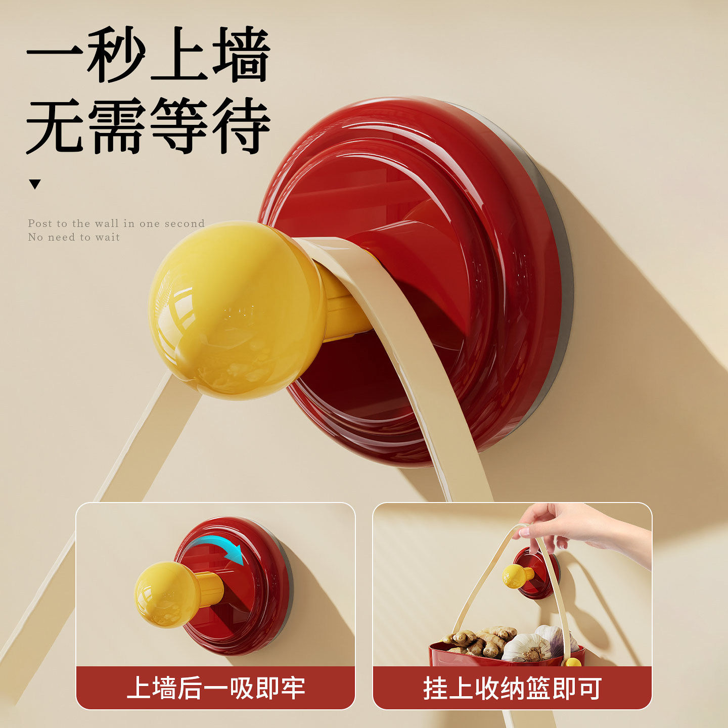 川岛屋吸盘葱姜蒜收纳筐厨房置物架壁挂小篮子大蒜头生姜放置神器,淘宝优惠券,粉丝福利购,淘宝优惠卷