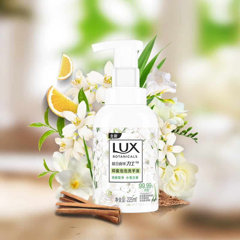 LUX/力士植萃奢宠泡泡抑菌洗手液 小苍兰香225ML