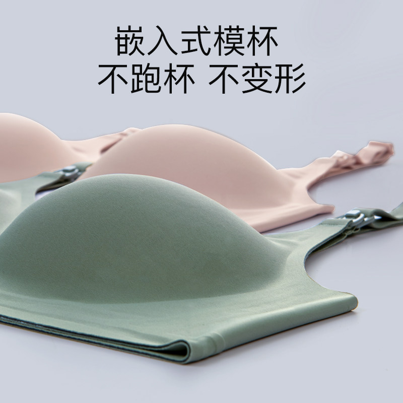 婧麒孕妇舒适无痕母乳喂奶文胸 天猫超市哺乳文胸