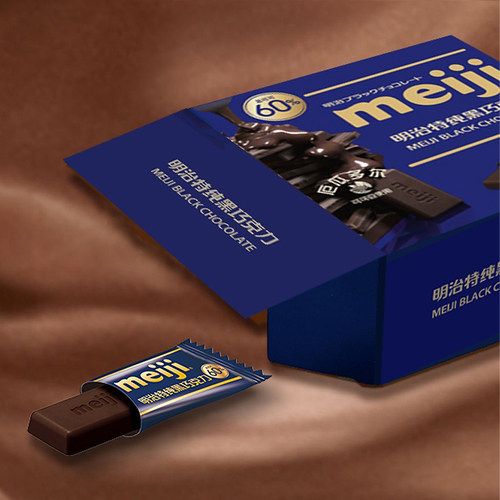 Meiji明治特纯黑巧克力排块办公室能量补充聚会分享儿童零食糖果 - 图2