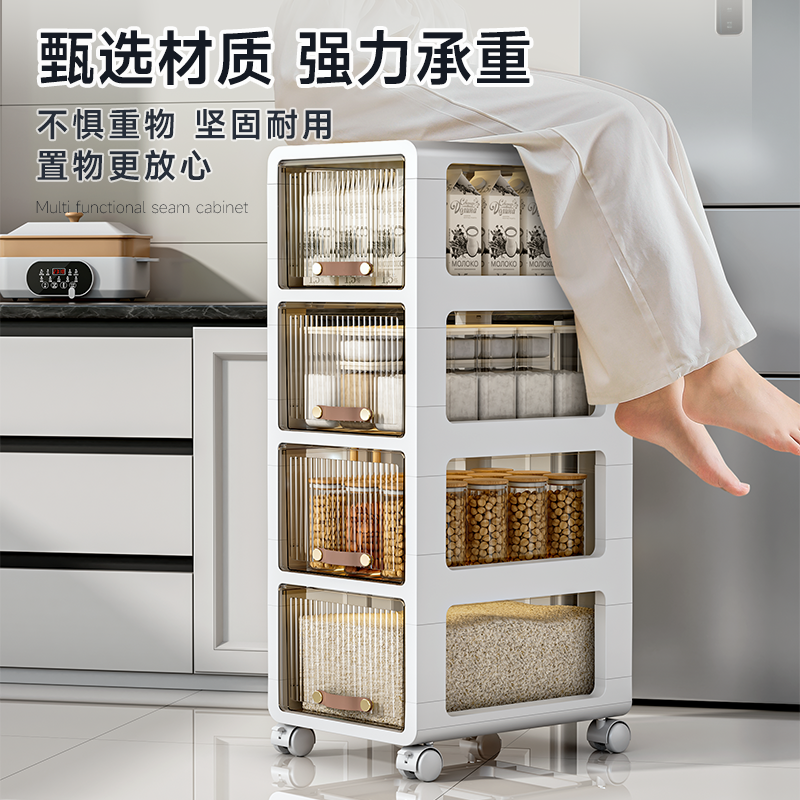 星优夹缝收纳柜抽屉式家用窄边厨房置物架卫生间窄缝多层储物柜子,淘宝优惠券,粉丝福利购,淘宝优惠卷
