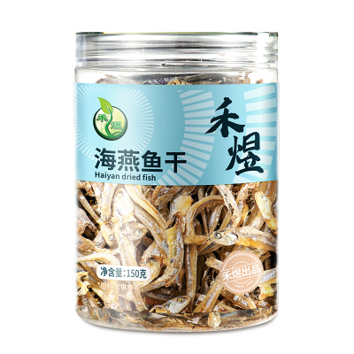 禾煜淡干海燕鱼干150g×1罐