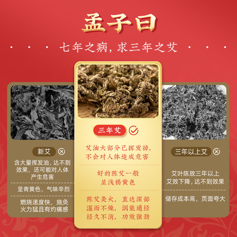 艾条艾柱陈年艾叶纯艾草艾灸盒随身灸家用长辈美容院专用男女士,淘宝优惠券,粉丝福利购,淘宝优惠卷