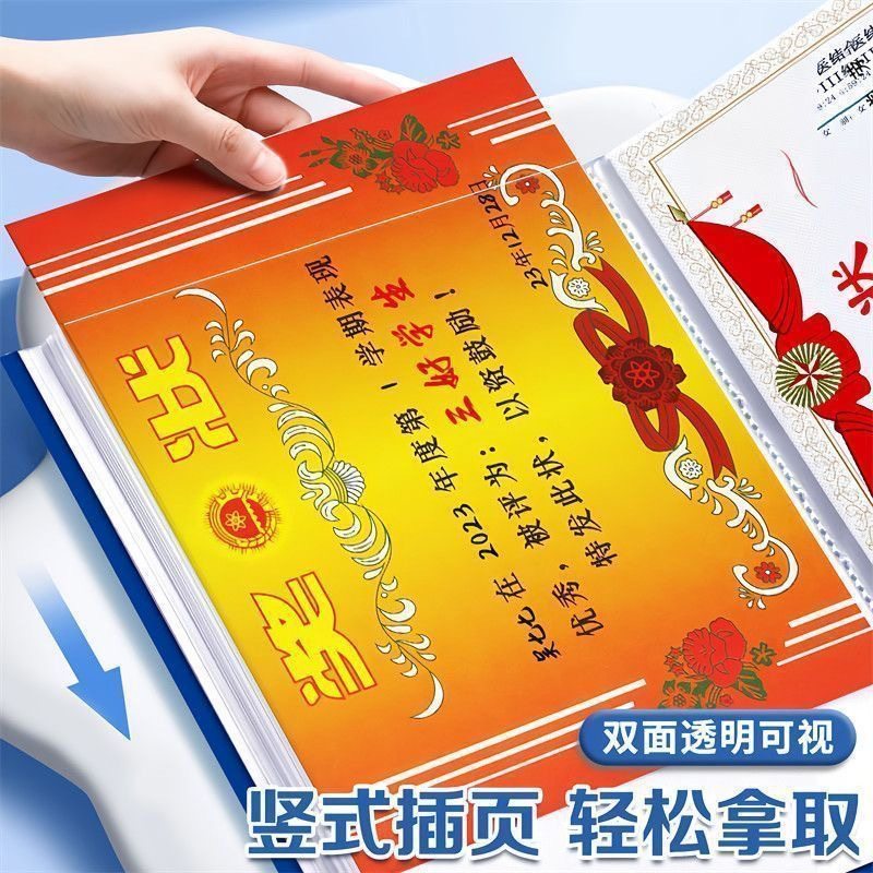 小学生奖状收纳册可挂墙展示男孩女孩荣誉证书a4儿童作品收纳神器,淘宝优惠券,粉丝福利购,淘宝优惠卷