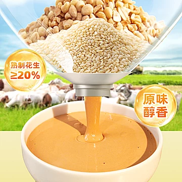 草原红太阳懒人火锅蘸料即食麻酱大包装[1元优惠券]-寻折猪