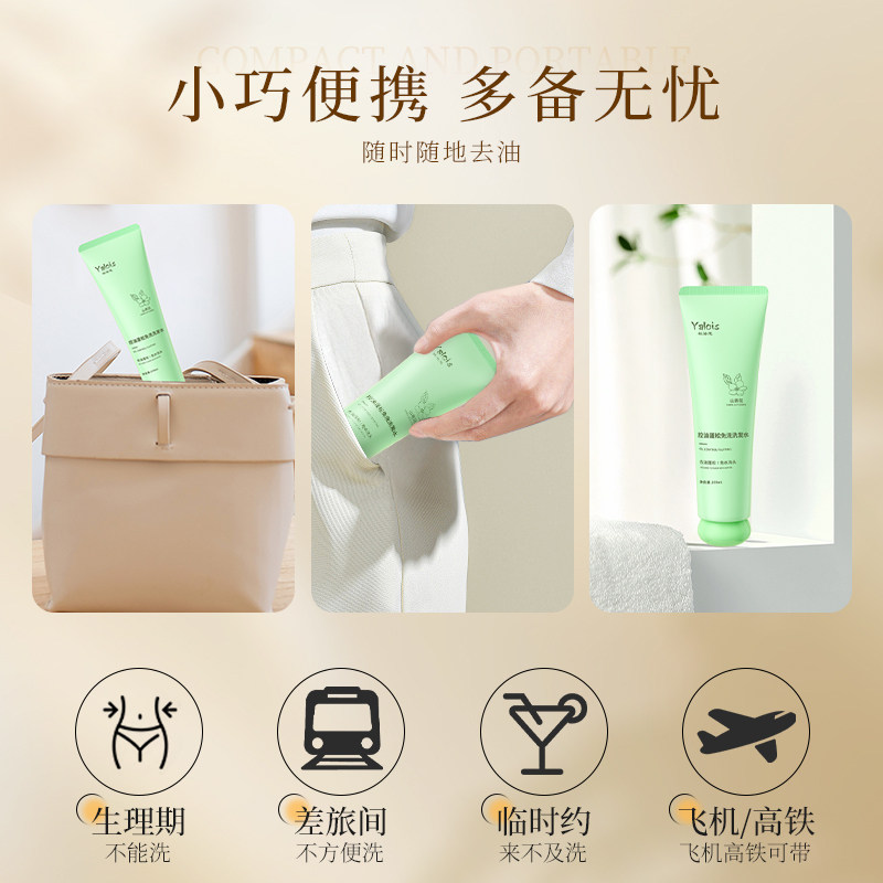 免洗洗发水控油蓬松干洗头发保湿清洁去油干发啫喱便携懒人神器露,淘宝优惠券,粉丝福利购,淘宝优惠卷