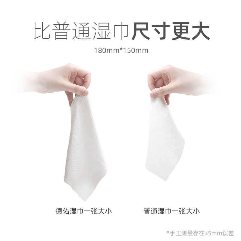 德佑嬰兒濕紙巾小包隨身裝手口專用新生兒童寶寶便攜10片30包加厚_天貓超市_洗護清潔劑/衛生巾/紙/香薰
