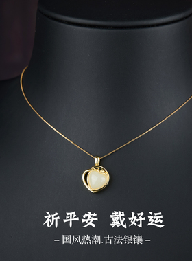七彩云南天然和田玉青白玉吊坠