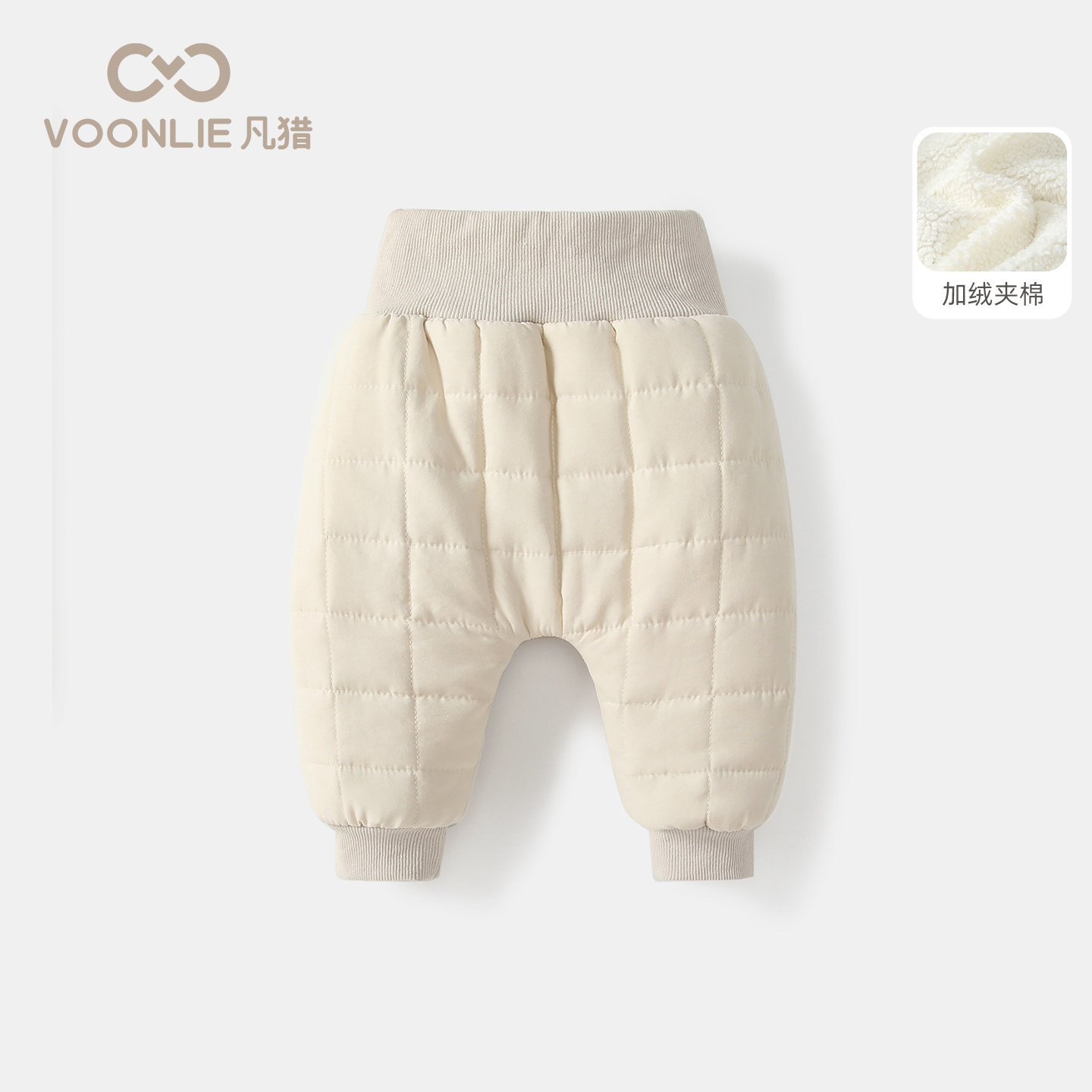 凡猎男童大pp裤冬装洋气婴儿棉裤休闲长裤女宝宝加绒夹棉裤子冬季,淘宝优惠券,粉丝福利购,淘宝优惠卷