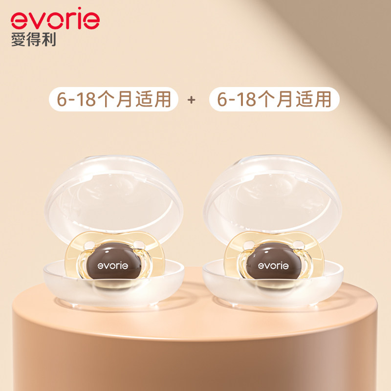 爱得利安抚奶嘴0-6个月硅胶新生儿6-18个月宝宝安慰嘴安睡型,淘宝优惠券,粉丝福利购,淘宝优惠卷