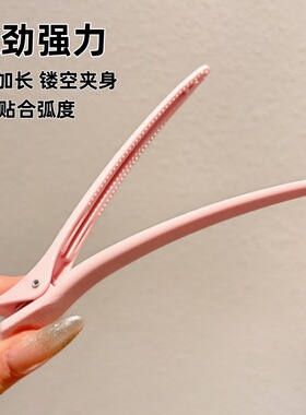 过凡超大号一字夹专业美发