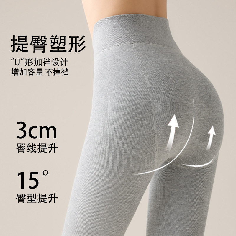灰色打底裤女秋冬显瘦竖条加绒加厚连裤袜2025新款压力收腹裤袜冬,淘宝优惠券,粉丝福利购,淘宝优惠卷