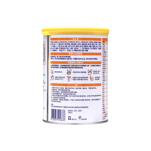 雀巢健康科学蔼儿舒食物蛋白过敏配方粉400g×1罐