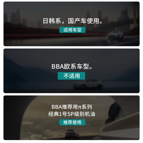 龙润润滑油清净保护SN5W30机油汽油汽车发动机全合成机油小保养 - 图1