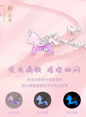 珍尚银女款S925立锆生日礼物