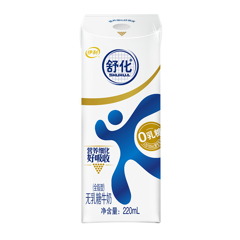 伊利舒化无乳糖全脂牛奶220ml*1盒0乳糖好吸收乳糖不耐尝鲜凑单装 - 图3