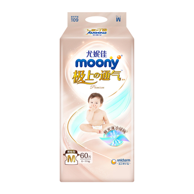 尤妮佳moony极上通气纸尿裤60片