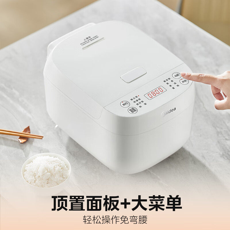 美的电饭煲3-4升小型家用快煮煲汤多功能大容量电饭锅智能新款