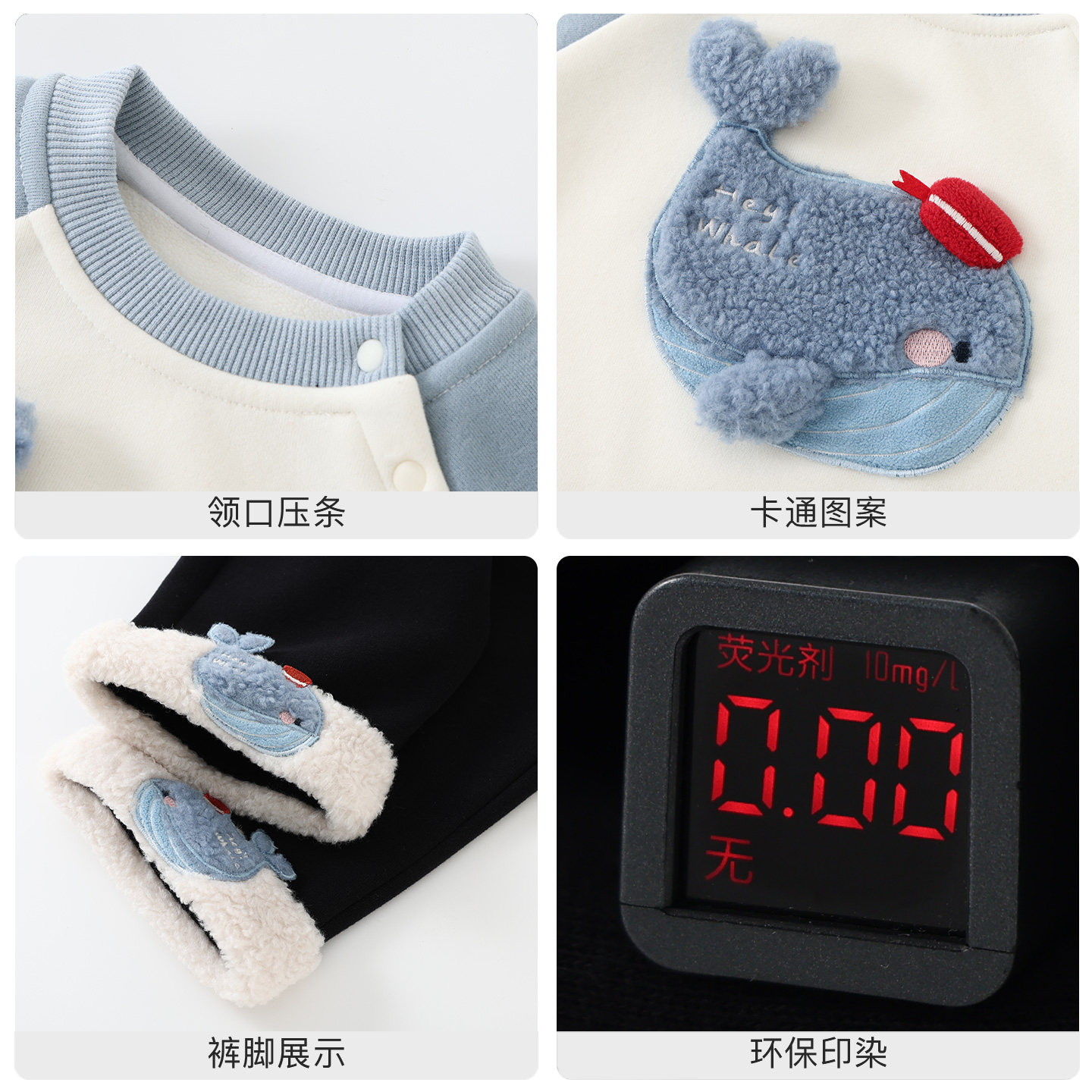 DUUDUU儿童套装秋冬加厚宝宝加绒卡通卫衣冬装两件套男童裤子冬季,淘宝优惠券,粉丝福利购,淘宝优惠卷