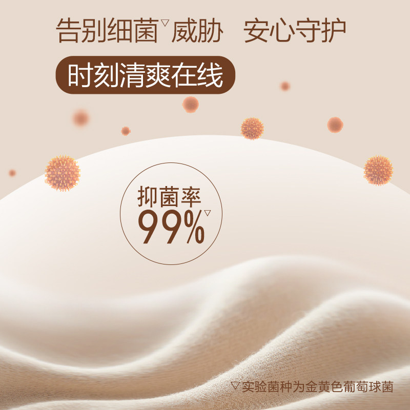 【暖冬常备】超能丝毛净羊毛洗涤剂洗衣液600g*2瓶真丝羊绒专用,淘宝优惠券,粉丝福利购,淘宝优惠卷