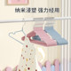 Miaoran seamless wet and dry children's clothes hangers 20 pieces