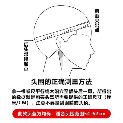 永久电动车头盔3C认证四季通用保暖男女士双镜片防晒安全帽502 - 图3