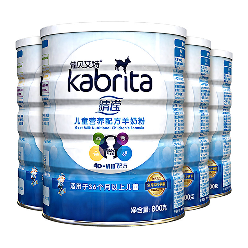 天猫自营佳贝艾特睛滢儿童+羊奶粉 天猫超市儿童奶粉
