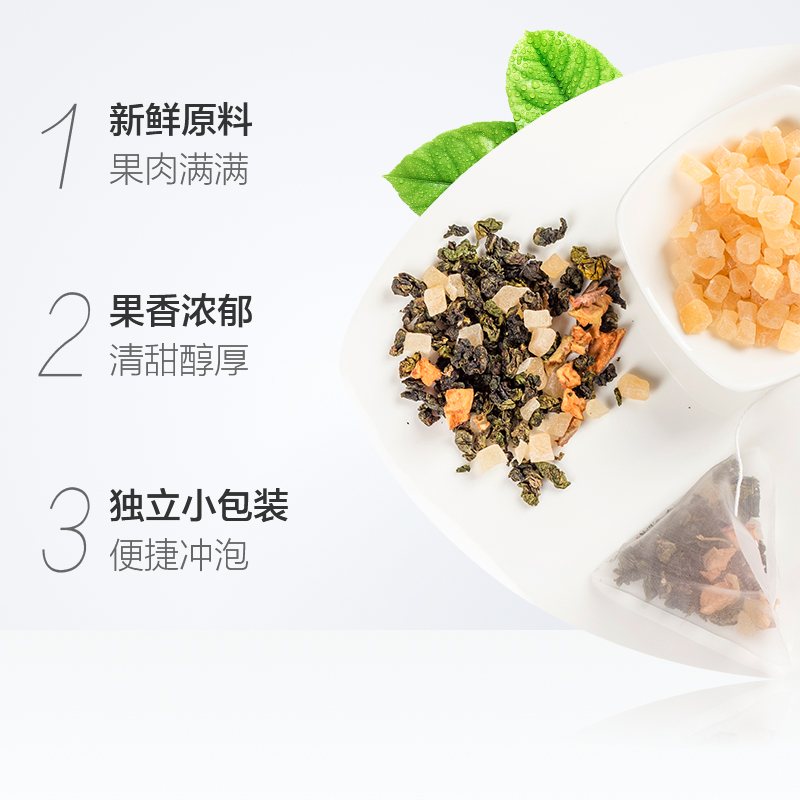 天猫超市养中和白桃蜜桃桃子乌龙茶水果鲜果茶花果茶袋泡茶花草茶花茶罐装2