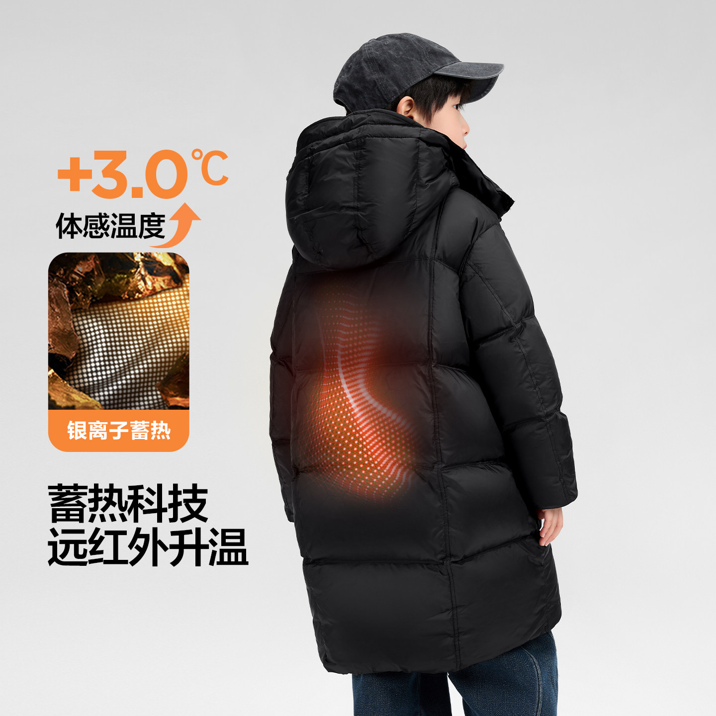 左西童装男童羽绒服中长款冬季加厚保暖2025新款儿童三防连帽外套,淘宝优惠券,粉丝福利购,淘宝优惠卷