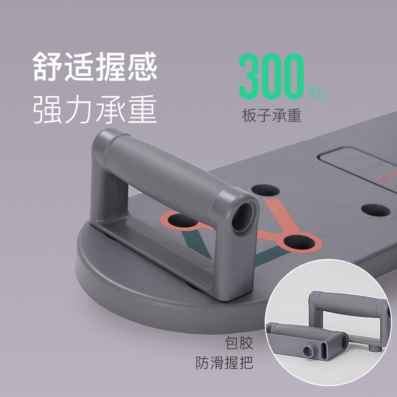 Keep多功能俯卧撑支架训练板辅助平板支撑训练器家用健身板器材,淘宝优惠券,粉丝福利购,淘宝优惠卷