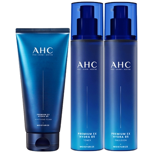 A.H.C爱和纯B5玻尿酸水盈水乳洁三件套