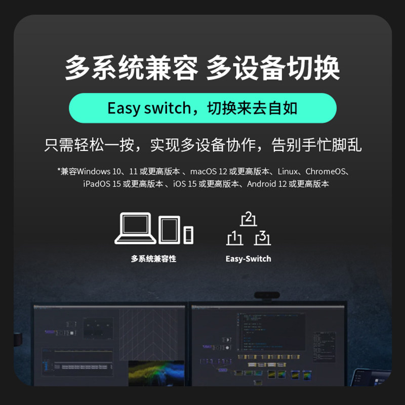 罗技灵砚系列 K868无线三模客制化机械键盘 - 图1