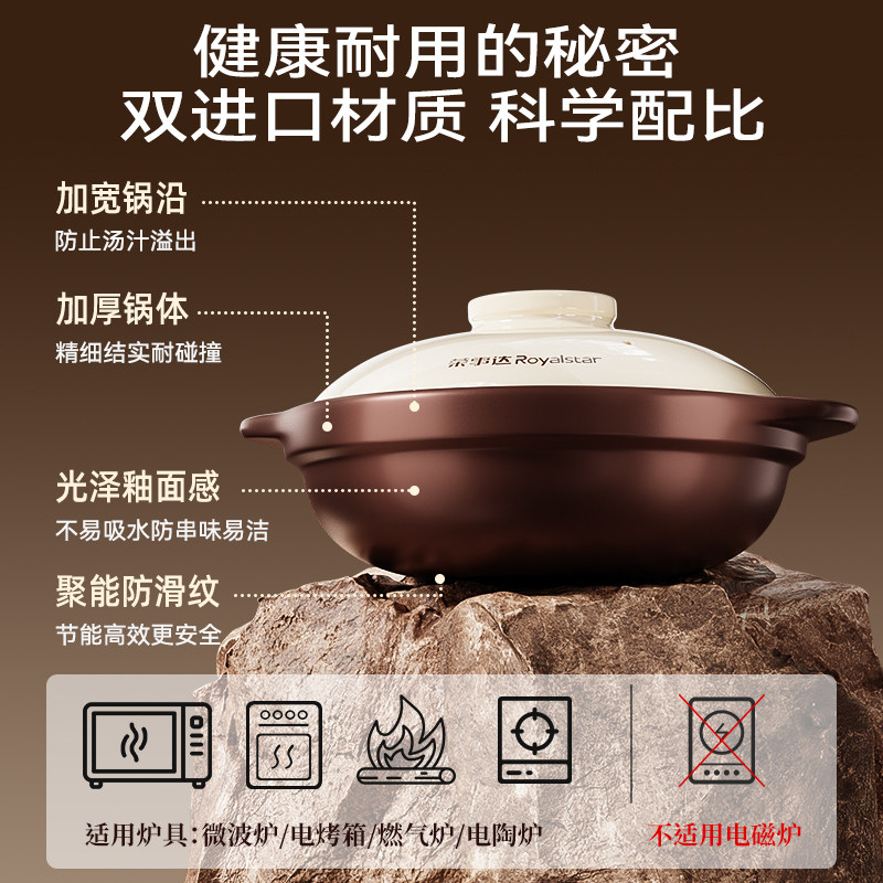 荣事达炒菜砂锅煲家用燃气专用煲仔饭耐高温干烧不裂浅口陶瓷锅,淘宝优惠券,粉丝福利购,淘宝优惠卷