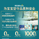 帮宝适黑金帮S-4XL透气拉拉裤箱装