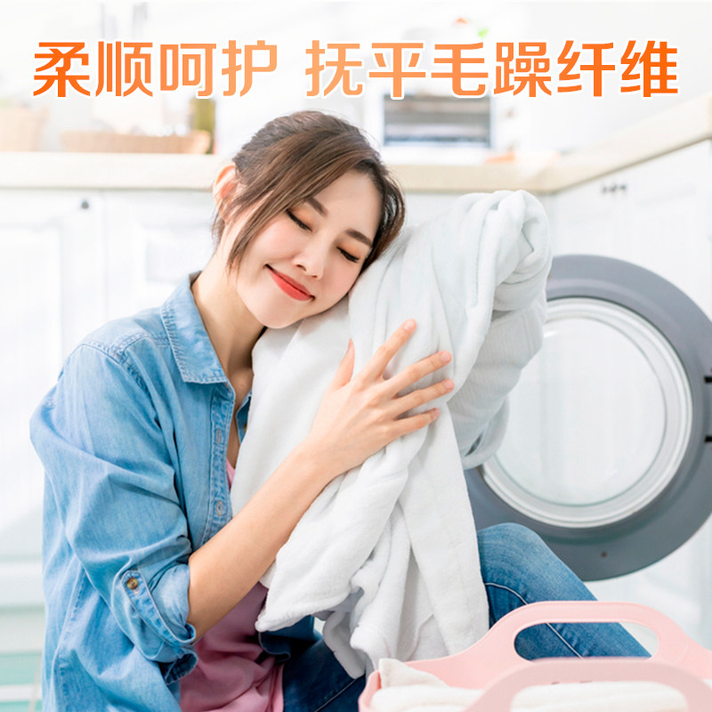 【下拉享优惠】立白小苍兰洗衣凝珠香氛柔顺留香34颗*3盒浓缩速溶