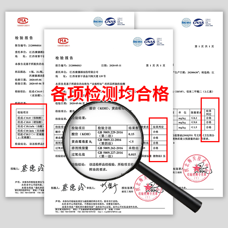 稻子熟了纯亚麻籽油 冷榨一级正宗内蒙亚麻油家庭食用油2L - 图1