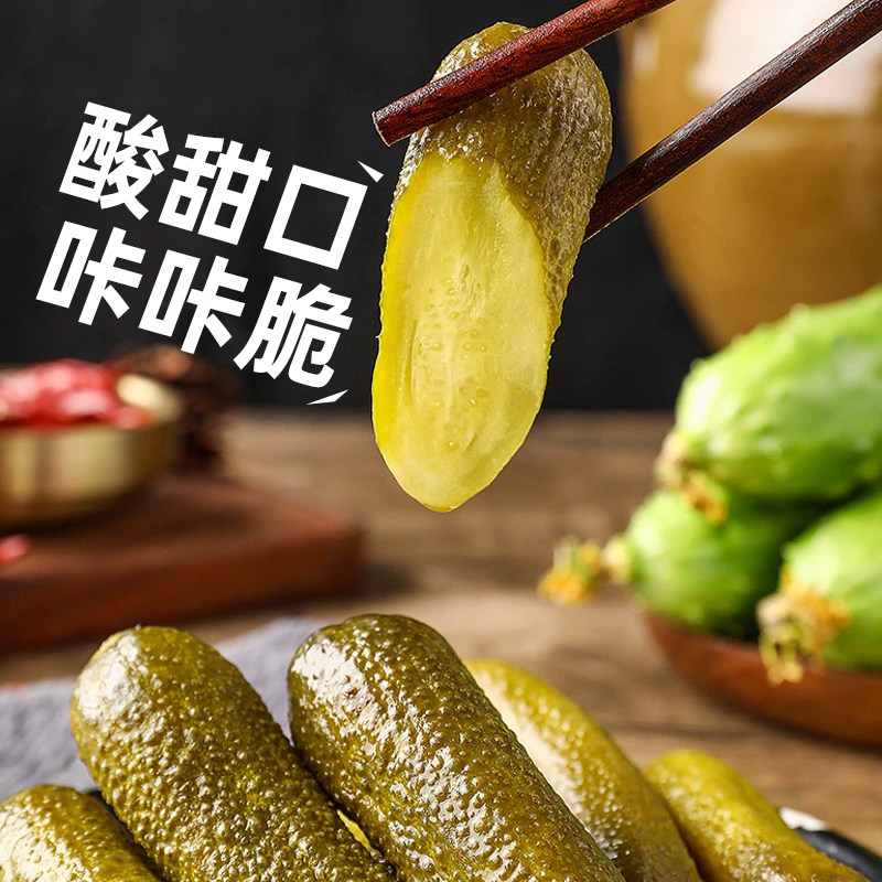 【超级桶】俄式酸黄瓜330g*2瓶酸甜脆爽腌黄瓜沙拉配菜黄瓜罐头,淘宝优惠券,粉丝福利购,淘宝优惠卷