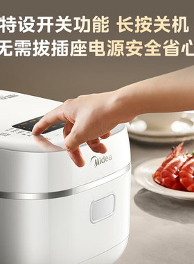 美的IH0涂层不锈钢内胆电饭煲