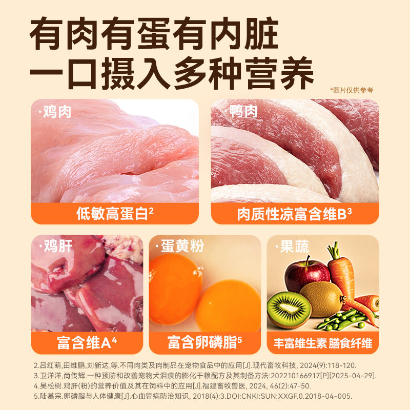 Toptrees领先7拼冻干桶300g,淘宝优惠券,粉丝福利购,淘宝优惠卷