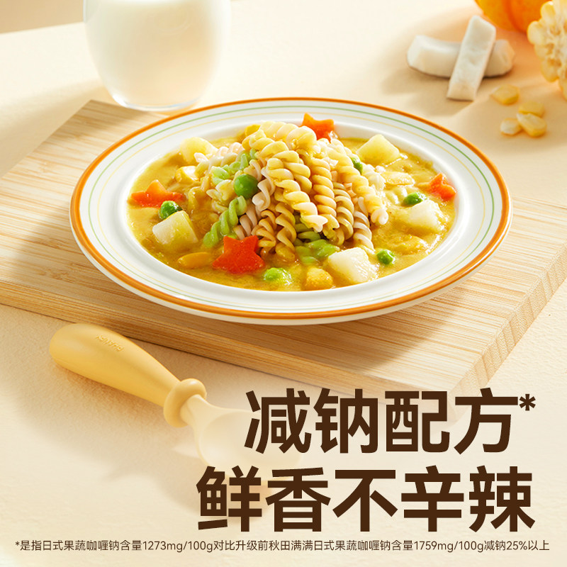 秋田满满儿童果蔬咖喱块宝宝拌饭料不辣调味咖喱酱无添加剂100g,淘宝优惠券,粉丝福利购,淘宝优惠卷