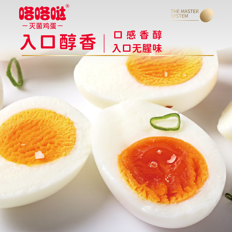 咯咯哒3倍叶黄素可生食大码灭菌蛋宝宝孕妇食用新鲜直发顺丰配送 友臣鸡实拍商品图