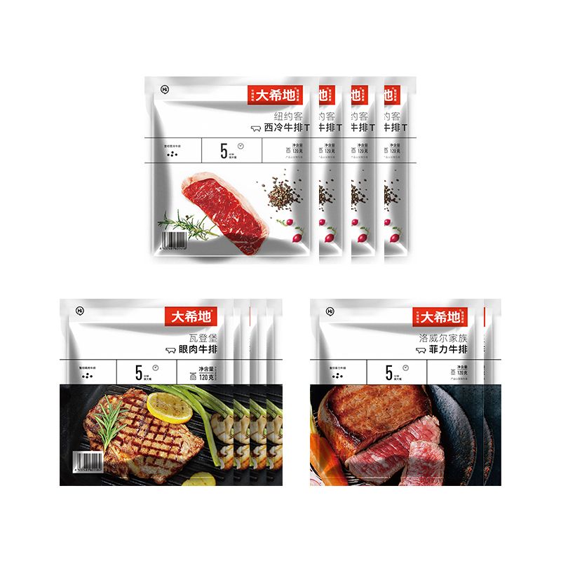 天猫超市【大希地】家用牛排新鲜牛肉原肉整切10片西冷眼肉菲力牛扒套餐0