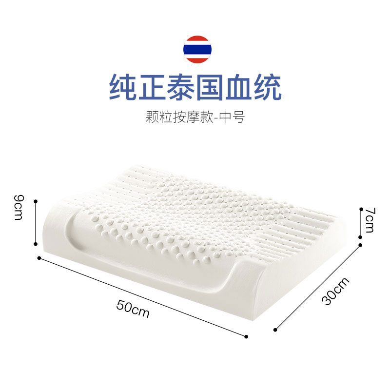 天猫超市乐扣乐扣乳胶枕泰国进口天然橡胶防螨枕芯单人记忆护颈椎儿童枕头0